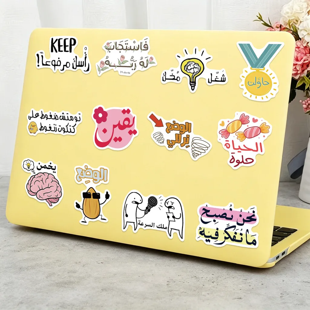 50Pcs Funny Cartoon Arabic Text Waterproof PVC Stickers, Aesthetic Letter Graphic Decals for Skateboard Giajar Sticker Store view 5