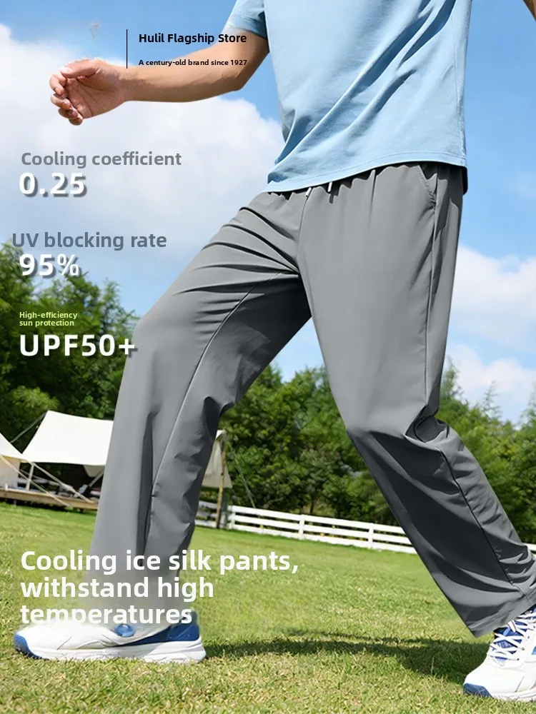 

Qui Dry Ice Silk Men's Summer Sport Pants Drapey Loose Casual Trousers Breathable Faionable Straight Leg Chino orts