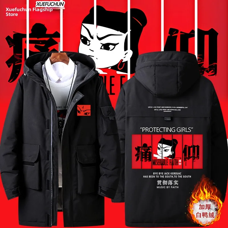 

Jaet с принтом Painful Faith Ro Band, мужское и женское осенне-зимнее пальто, верхняя одежда на пуху, теплая свободная посадка для подростков Faion