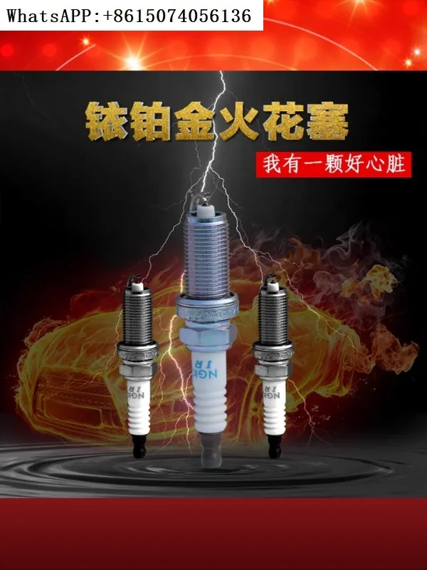 Suitable for Chang'an Fengyu Xiaotu Qiyue Tianyu Yuyan Xinao Tuo NGK Iridium Platinum Spark Plug