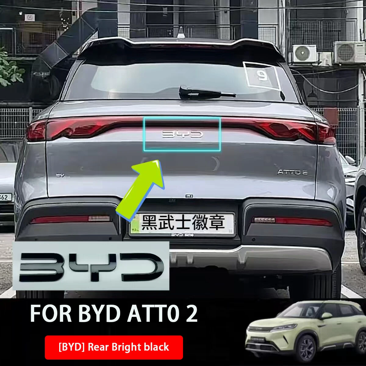 For BYD Atto 2 Atto 3 Yuan Plus Yuan UP Right Hand Drive Dedicated Car Front Bumper Covering Black Emblem Rear Emblem Sticker