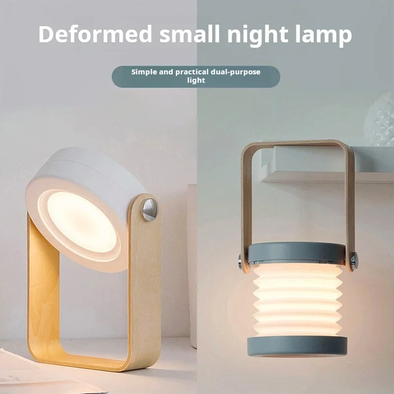 

Retractable lantern small night lamp bedroom USB charging children eye protection reading LED folding touch table lamp Reading