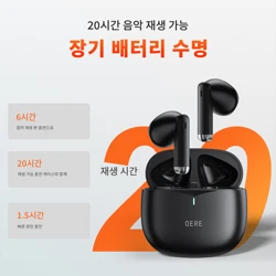 블루투스 이어폰,QERE E28 무선이어폰, TWS 블루투스 5.3,HD 마이크, 이어폰 블루투스 무선, 13mm 드라이버, 저지연 게이밍 방수 이어버드