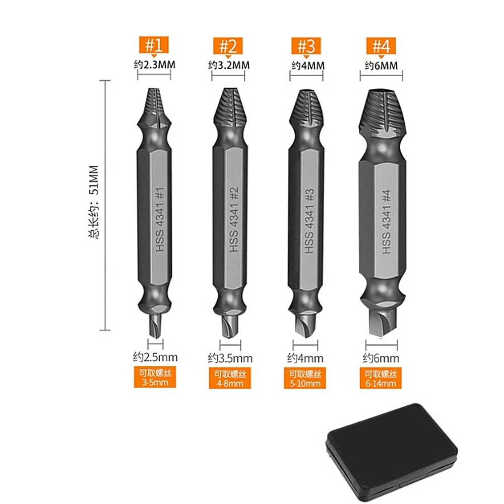 مجموعة مستخرج المسمار التالف HSS مثقاب جردت مزيل مكسور صغير بسهولة إخراج عدة أدوات كهربائية سهلة الهدم #3