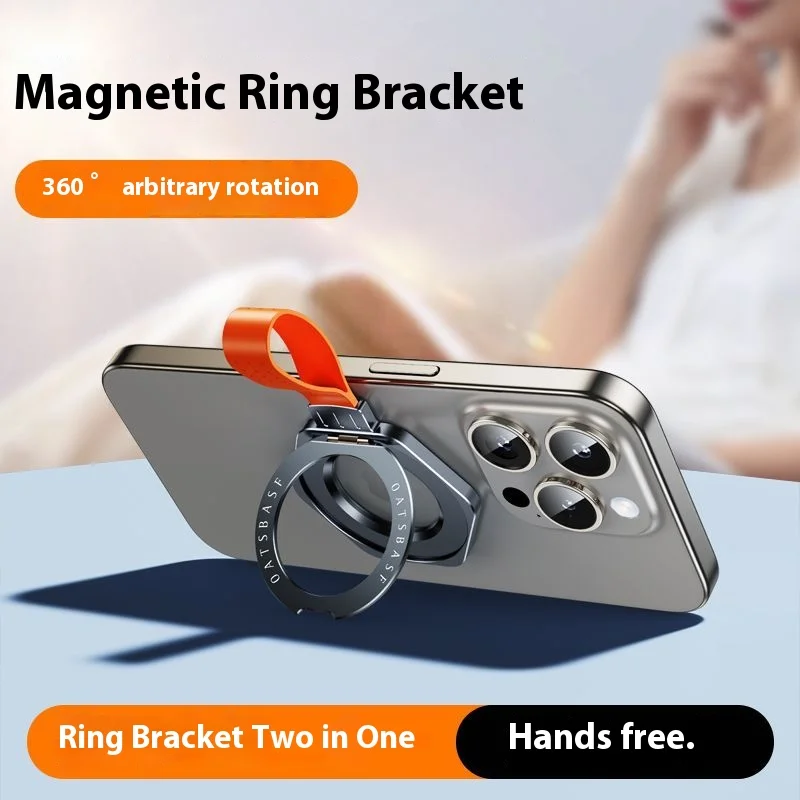 Mobile phone magnetic ring bracket inner ring 360-degree rotating support frame back sticker portable lanyard suitable for Apple