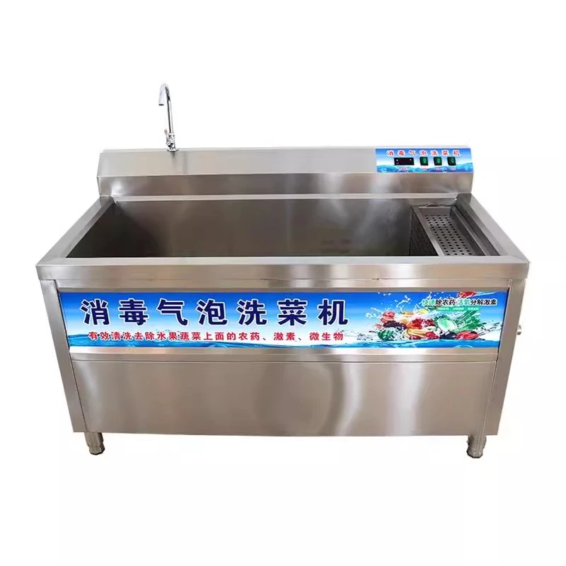 

Commercial hotel restaurant ozone residue removal cleaning machine, automatic fruit and vegetable bubble cleaning machine