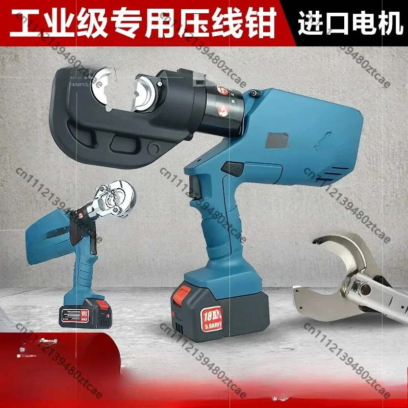 Cordless Electric Hydraulic Cable Cutter 2 In 1 Rechargeable Wire Cutting Plier Portable Electrical Cable Breaking Scissor Tool