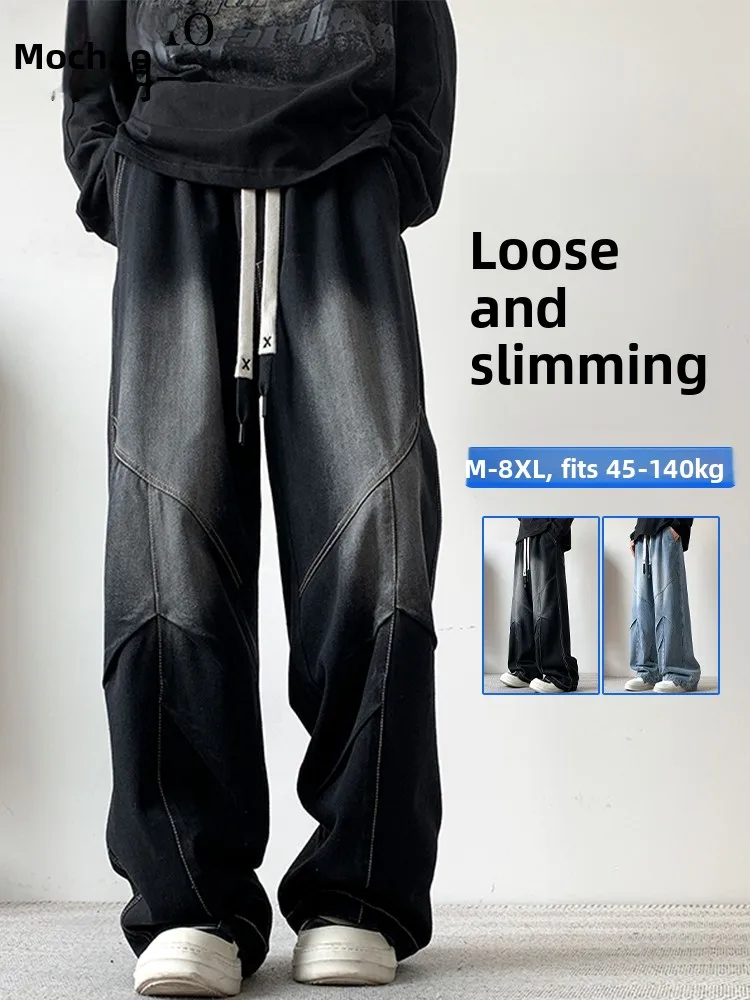 

Мужские повседневные брюки MoChao больших размеров, прямые, широкие, свободного кроя, модные, для весны и осени