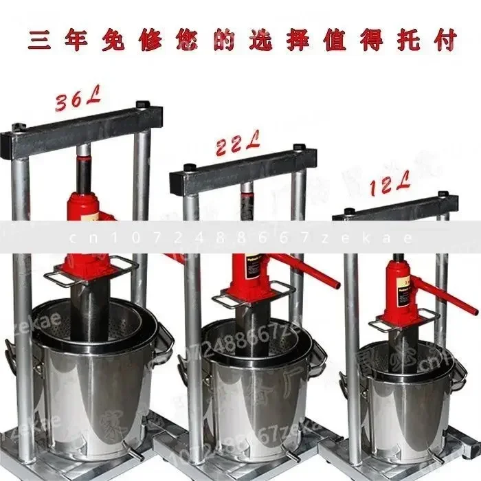 12/22L Manual Hydraulic Fruit Squeezer Steel Small Honey Grape Blueberry Mulberry Presser Juicer Grape Presser