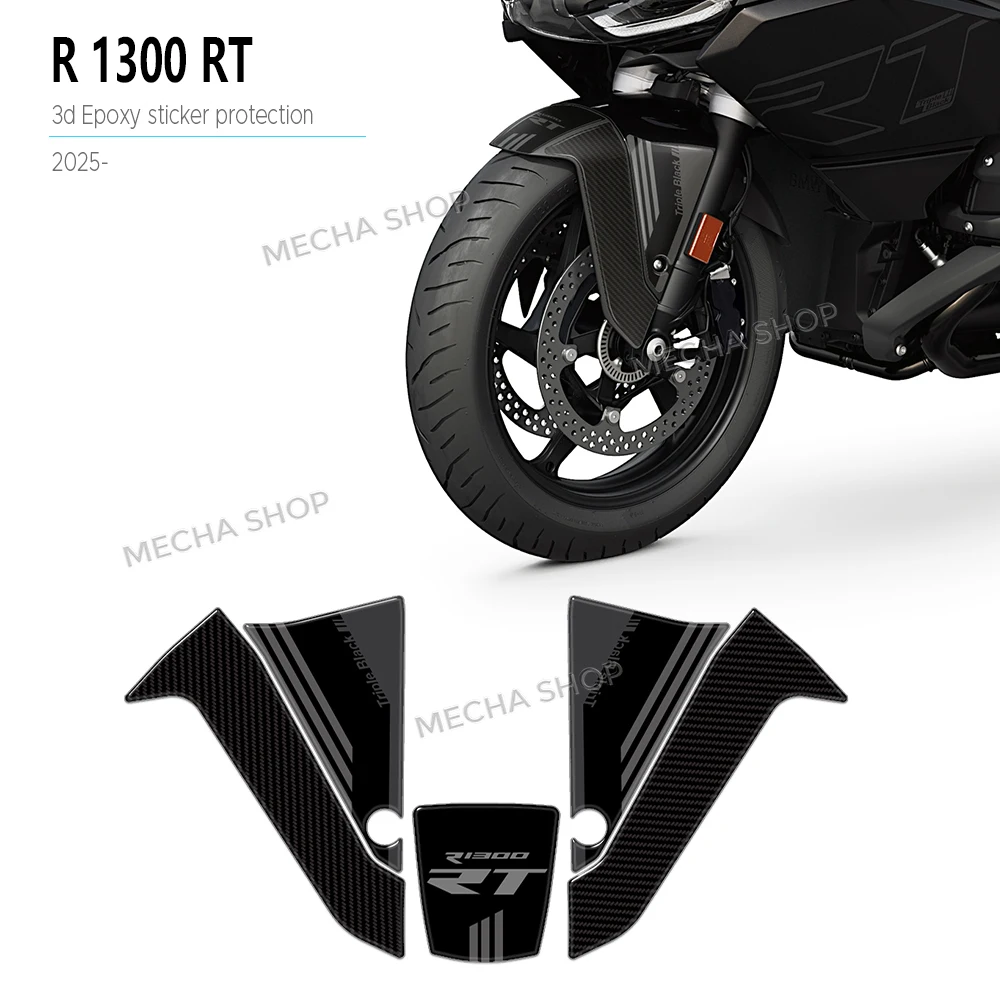 

Аксессуары для R1300RT R1300 RT, 3D наклейки из смолы, защитный комплект, наклейки на крылья