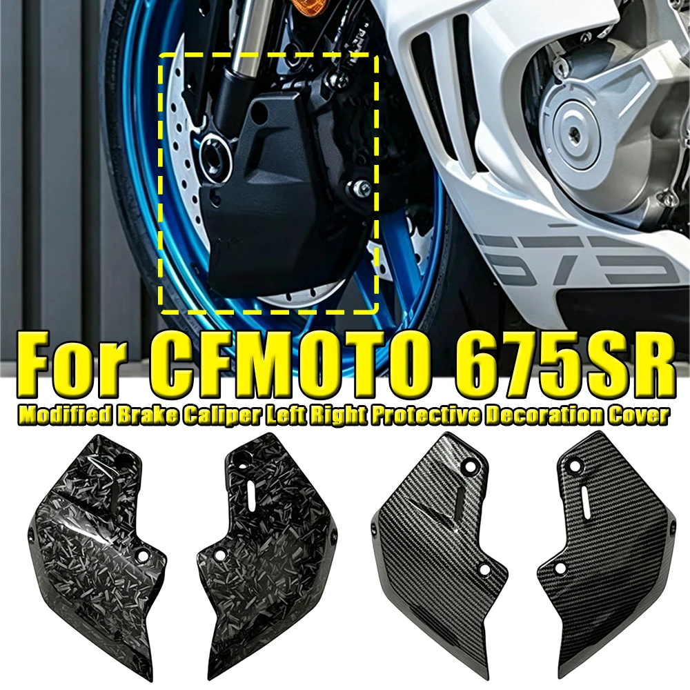For CFMOTO 675SR 675SR-R 675SS 675SRR Motorcycle Modified Brake Caliper Left Right Protective Decoration Cover Accessories