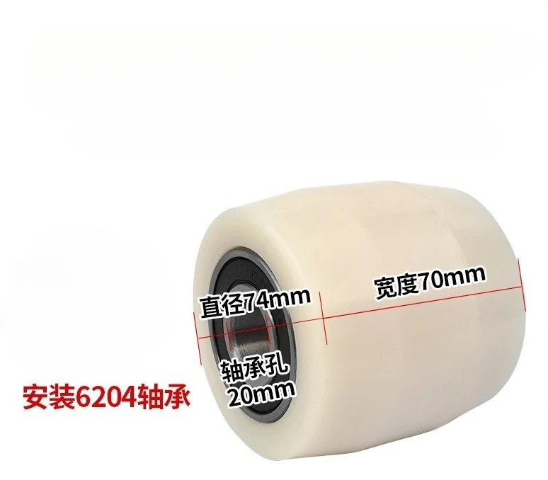 

1Pc Complete list of manual forklift wheels hydraulic cattle accessories nylon drum