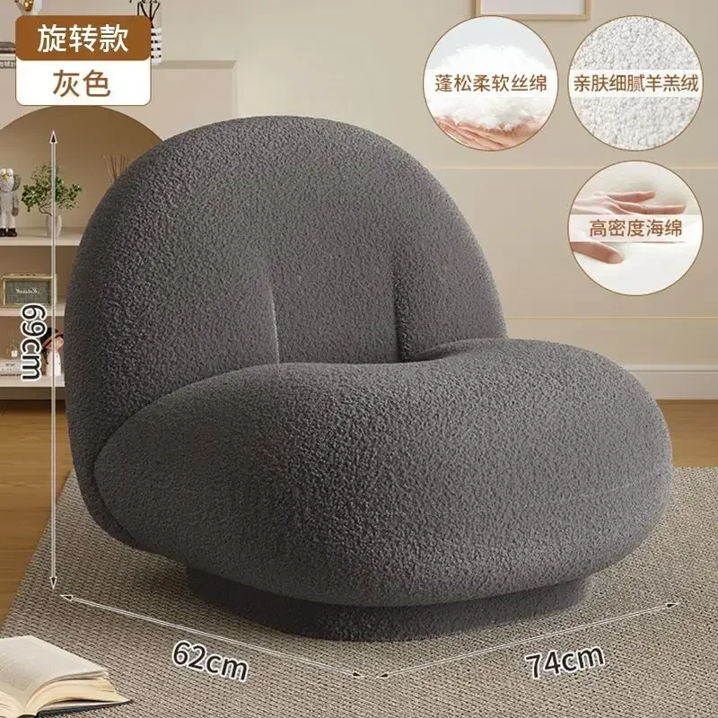 Cute Modern Chairs Living Room Naughty Lambs Wool Wood Lounge Chair Lazy Sofa Swivel Cadeira Giratoria   Decoration image 6