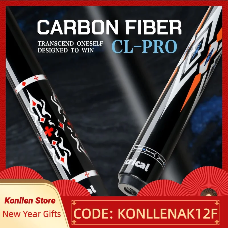 Carbon Fiber Pool Cue Stick CRICAL 58