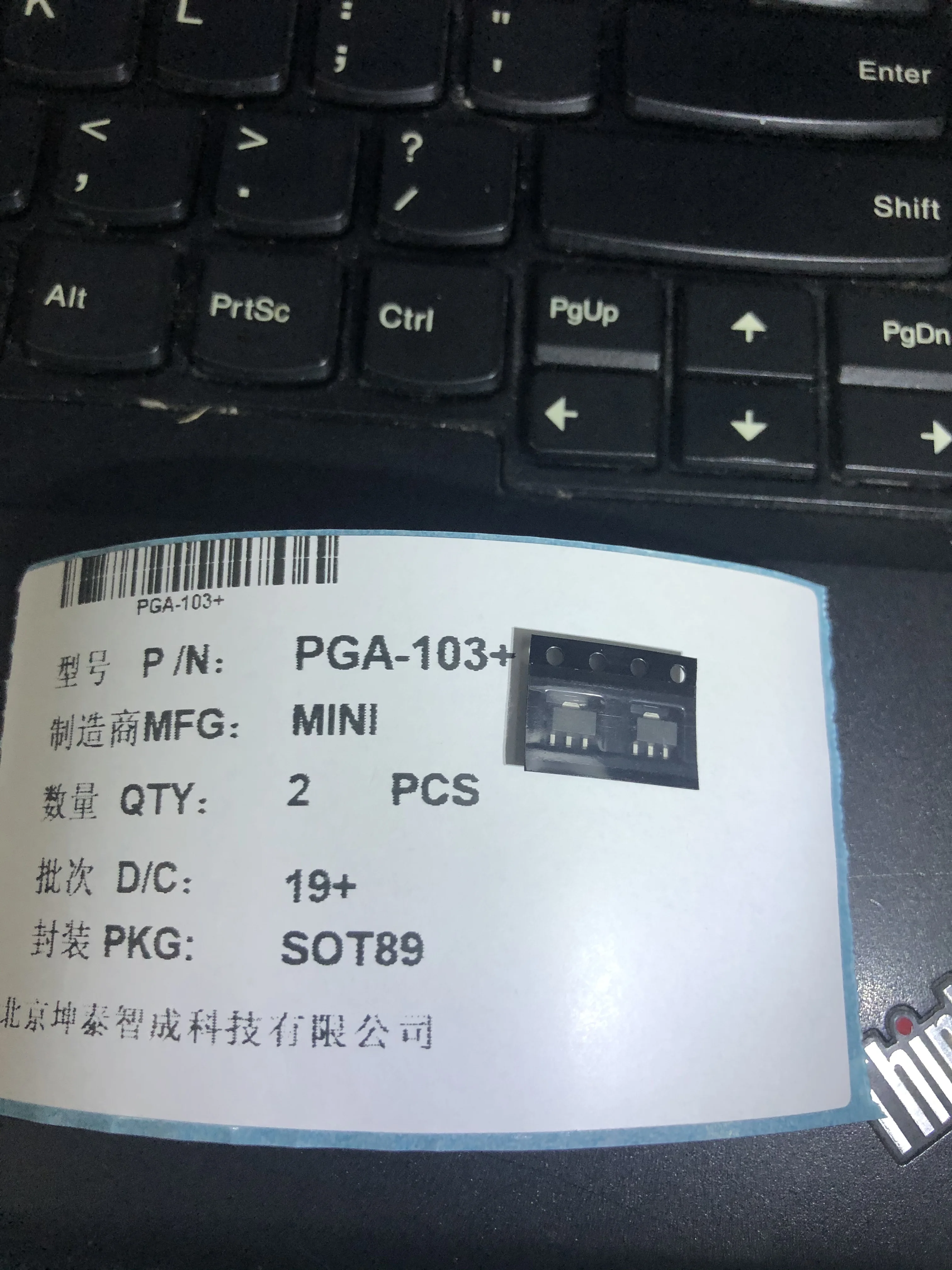 New Original PGA-103+