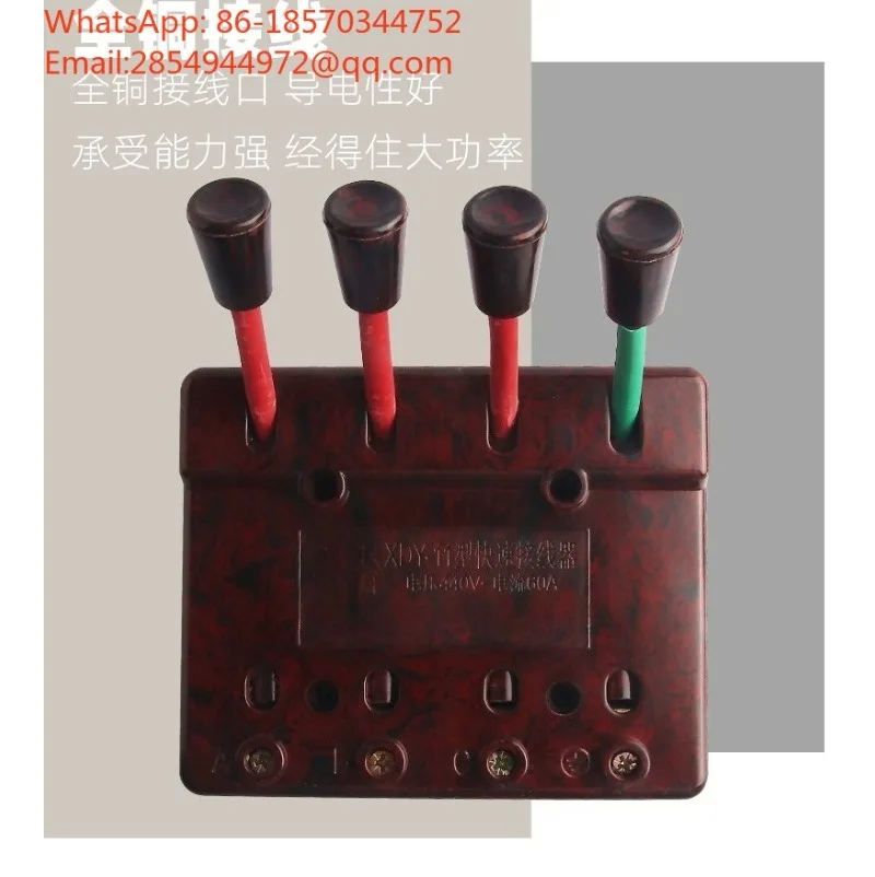XDY-11 Type Quick Connector, Welding Machine Test Clamp 60A 2P3 Phase 4 Pole 100A
