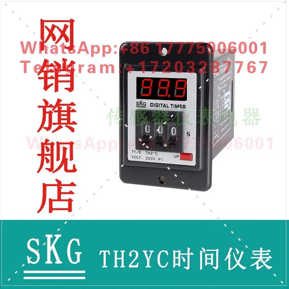 

SKG TH2YC time relay, two sets of relay output