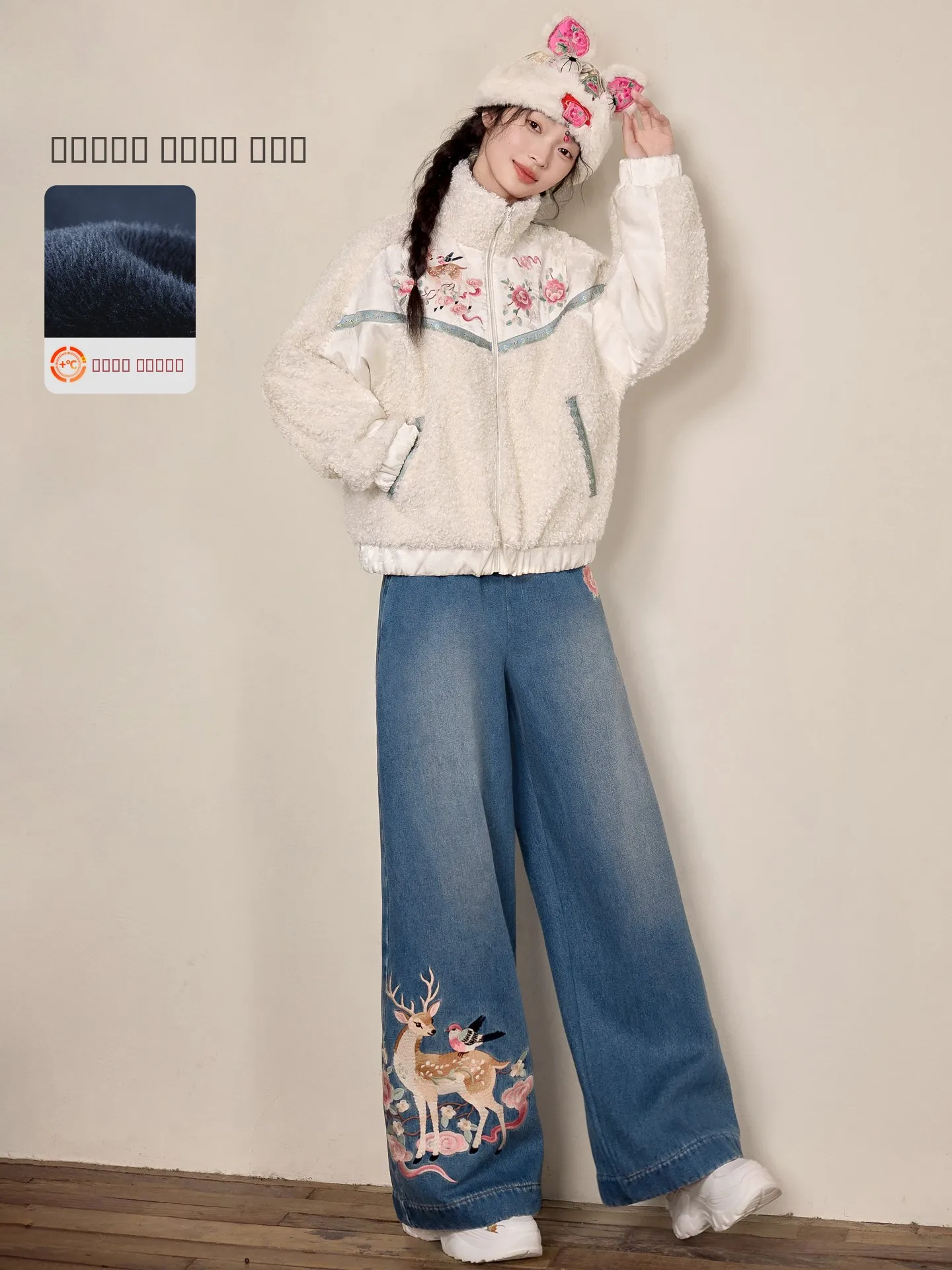 

Warm Fce Lined Embroidered Wide Leg Denim Jeans Women's Original National Sle Floral Deer Design Casual Cotton Pants