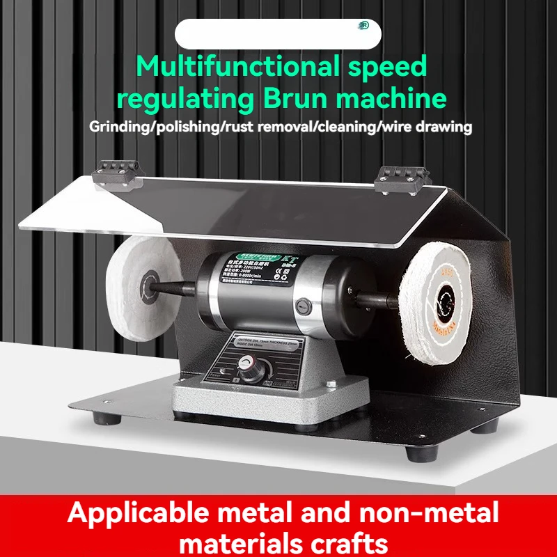

DM-5 Small Polishing Machine Table Type Household Art Jewelry Metal Electric Grinding Wheel Cloth