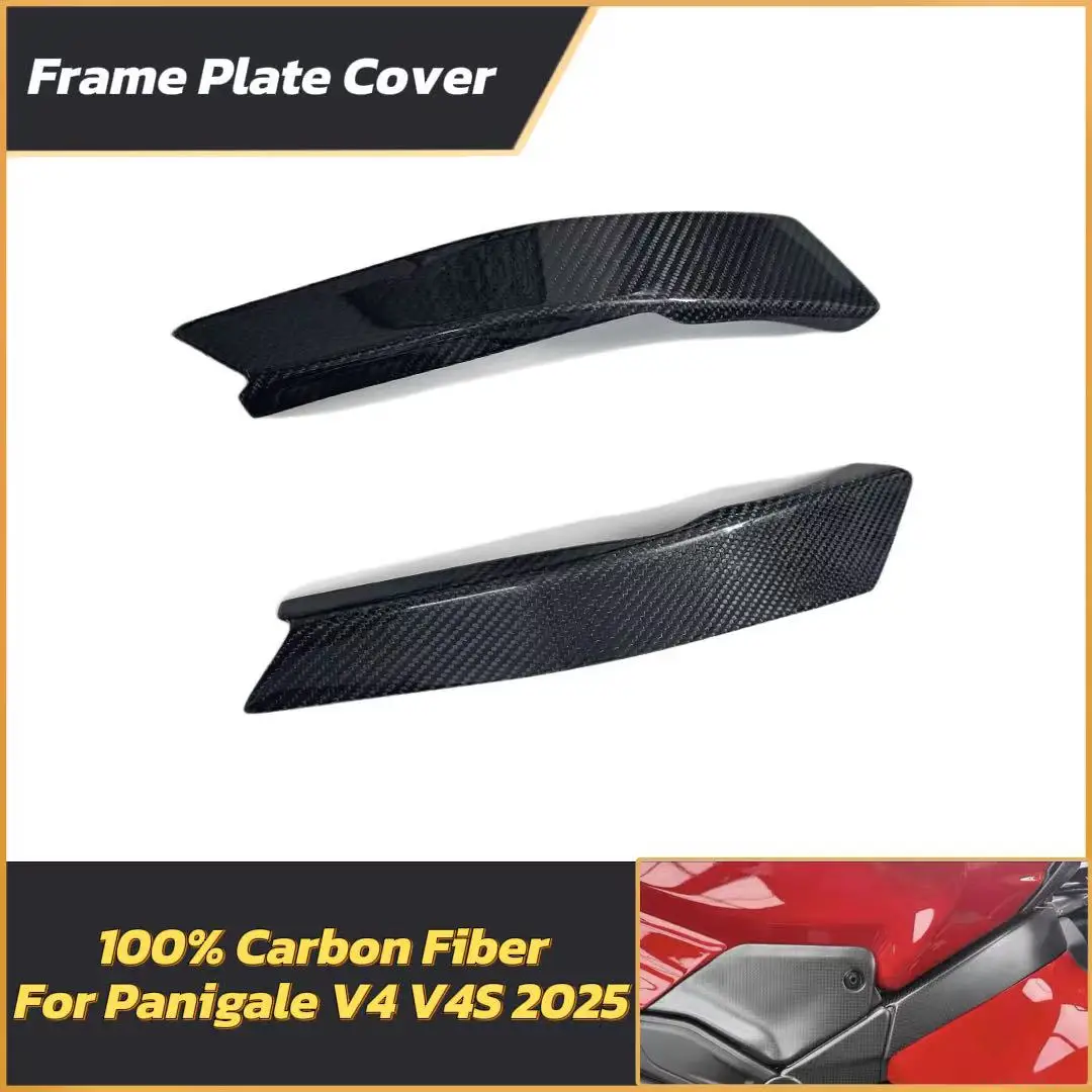 

Suitable For DUCATI Panigale V4 V4S 2025+NEW Twill 100% Carbon Fiber Motorcycle Protective cover for body side panel