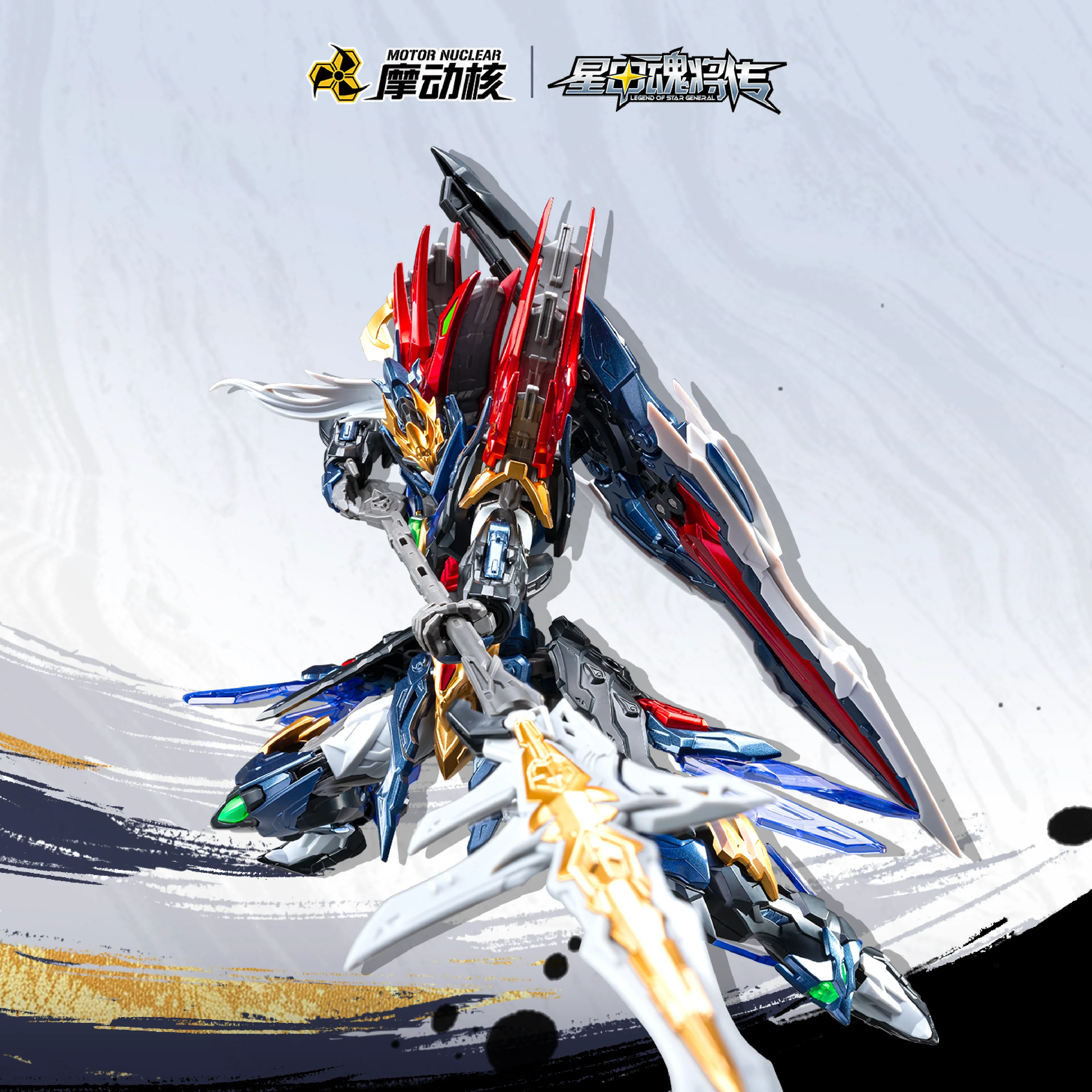 【In Stock】MOTOR NUCLEAR SP-XH0 - đánh giá và giá Model Kit Baki