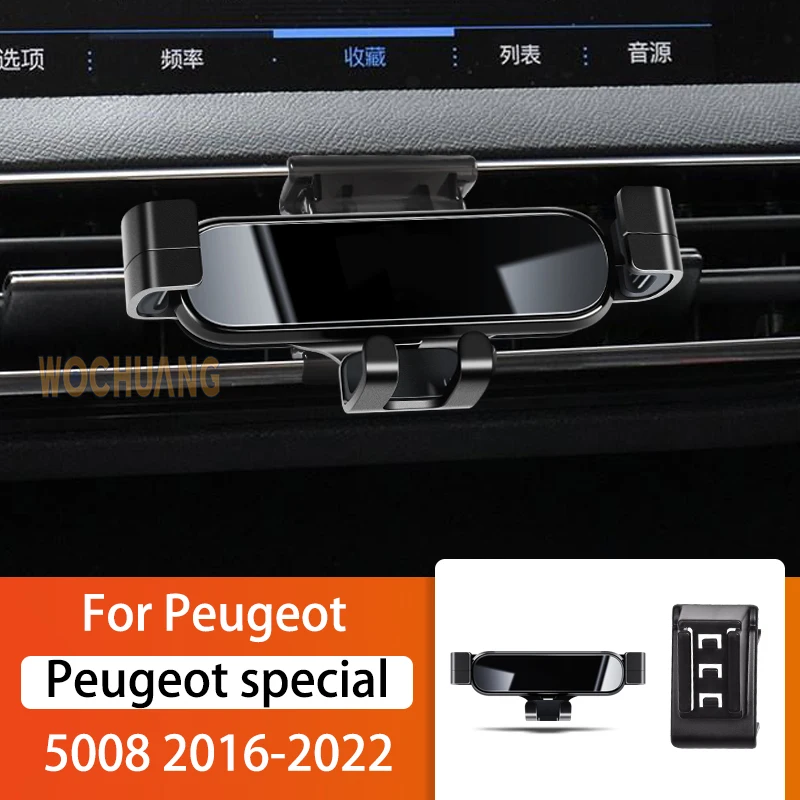 

Car Mobile Phone Holder For Peugeot 5008 2016-2022 360 Degree Rotating GPS Special Mount Support Navigation Bracket Accessories