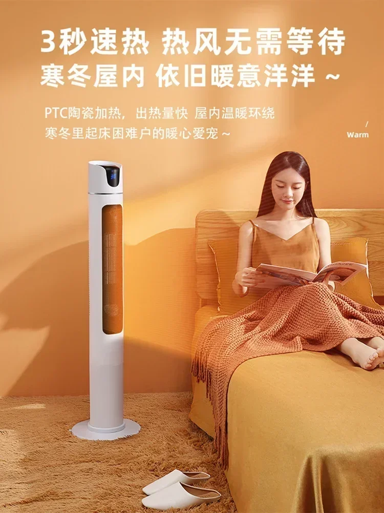 Household Heater. Electric. Energy-Saving. Baby-Friendly. Hot Air Blower. Small Sun Graphene. Whole House Artifact