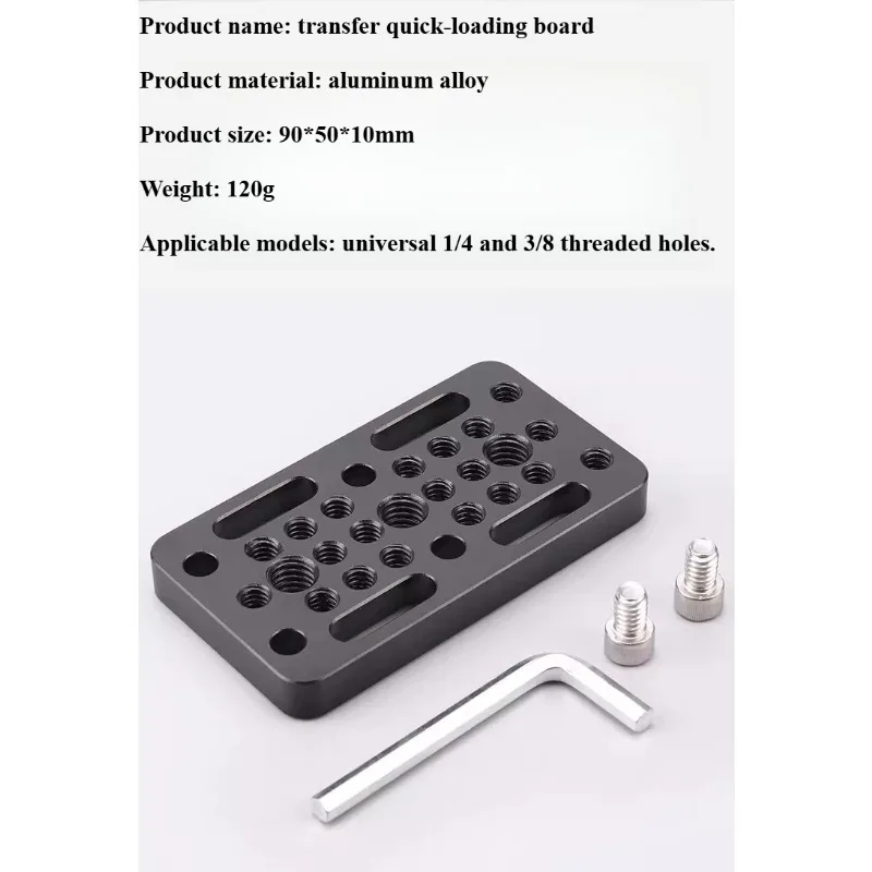Switching Cheese Plate Camera Easy Plate for Railblocks Dovetails Short Rods For DSLR Camera Cage Rig Expansion Mounting