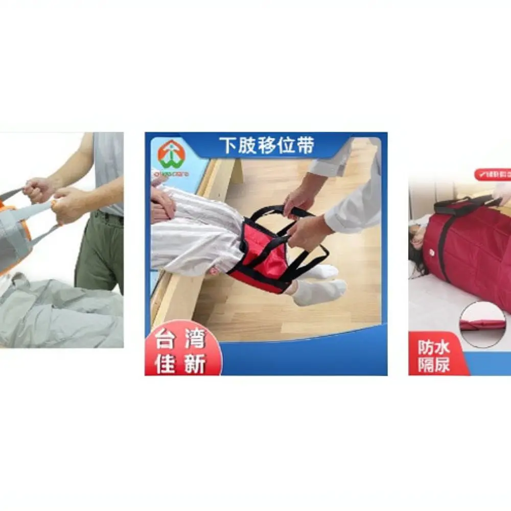 ceinture-de-levage-pour-mobilite-des-patients-harnais-de-transfert-pour-personnes-agees-pour-l'ascension-d'escaliers-assistee-aiwecare-outil-d'aide-aux-soins-infirmiers