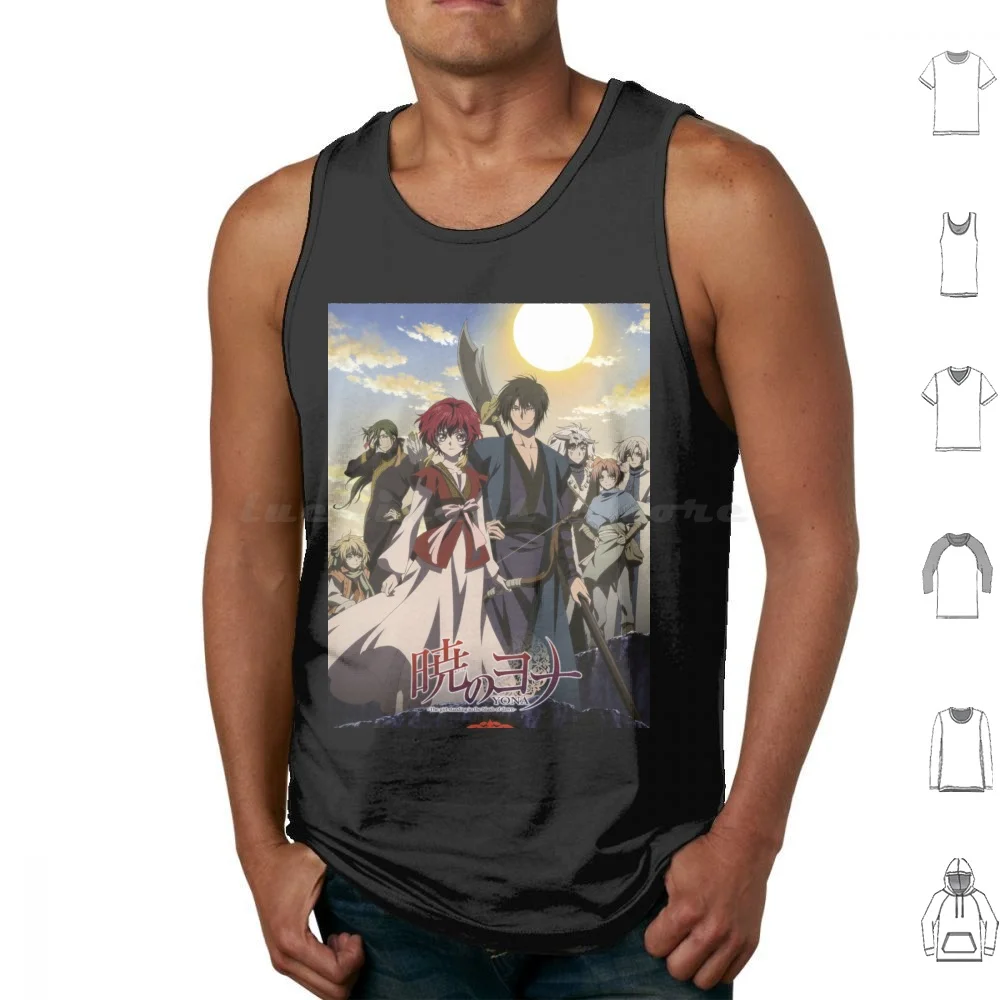 Akatsuki No Yona Ta… - image