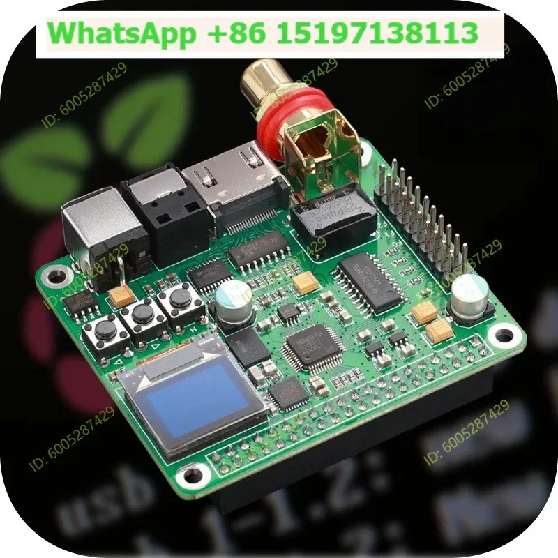 Suitable for Raspberry Pi digital audio decoding board HIFI fever DAC digital broadcast, support coaxial, fiber I2S 3B4B