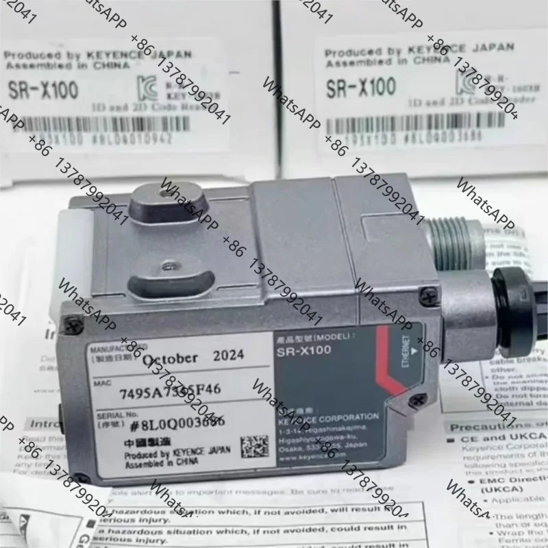 SR-X100 QR Code Reader Industrial Barcode Scanner for Data Acquisition