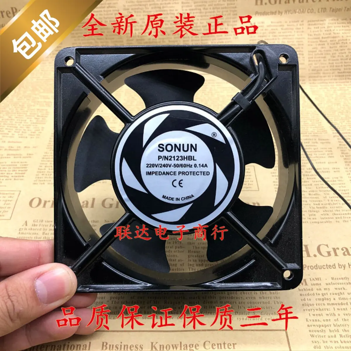 

SONUN 12038 P/N 2123HBL 220V 0.14A 120x38mm Dual Ball Bearing Cooling Fan for Electronics