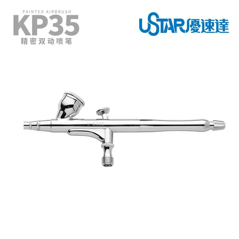 USTAR KP-35 PAINTED AIRBRUSH 0.35mm Precision Double Action Spray Gun