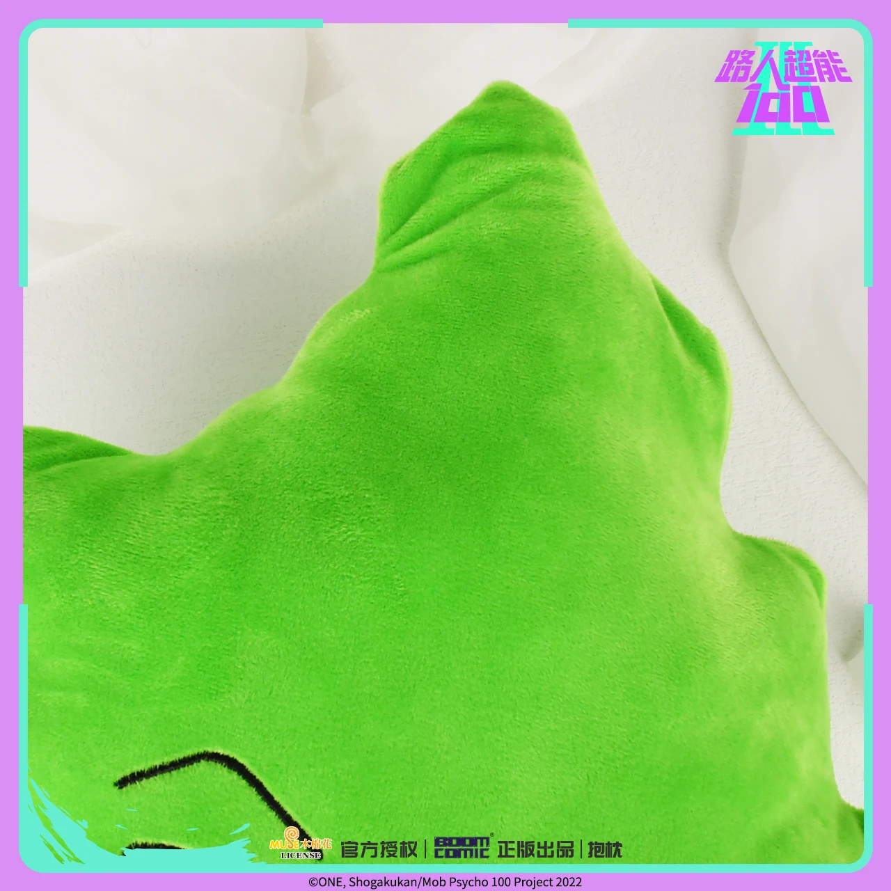 Coussin en peluche Anime Cosplay, Mobu, Saiko, Hyaku, Mob, Psycho 100 Dimple, Dango Ornement, Mascotte, Cadeau de Noël