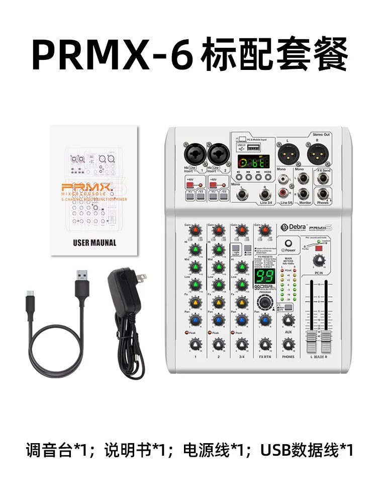 DSP reverberation computer recording sound card