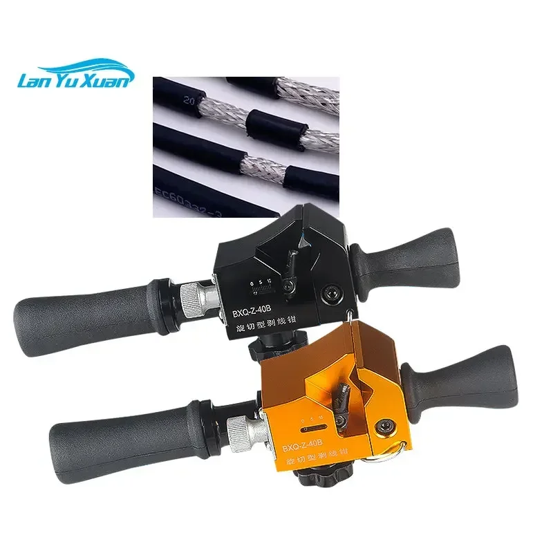 Rotary cut cable stripper with alloy steel blade