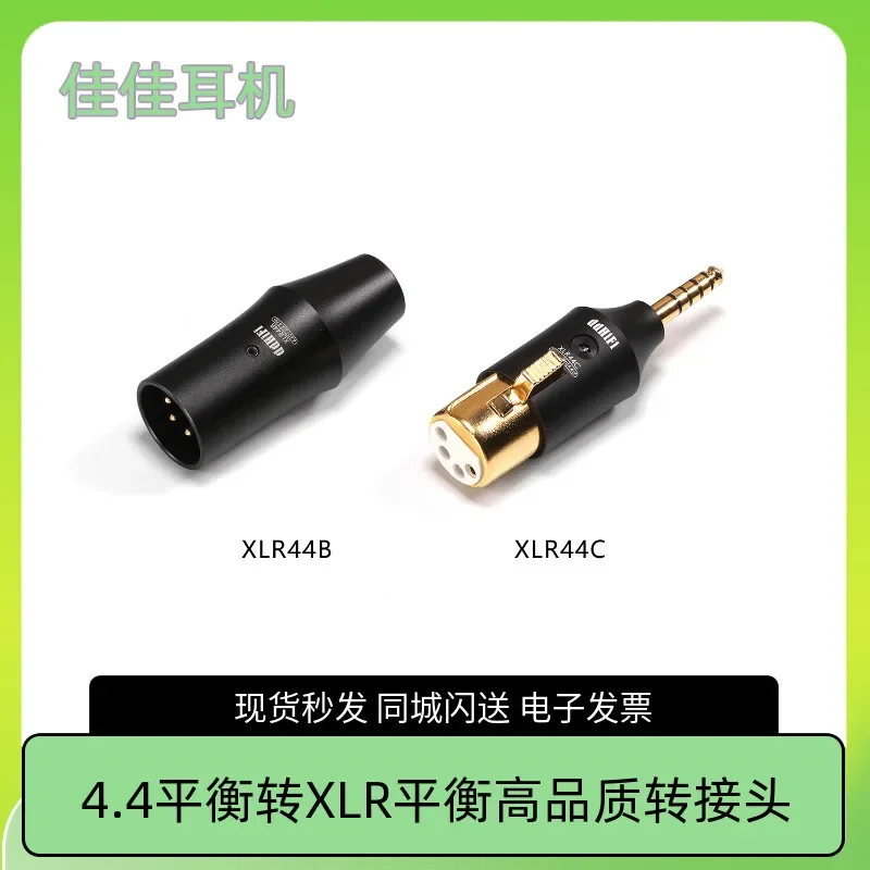 Xlr4pin to 4.4 Balanced High Quality Earphone Adapter