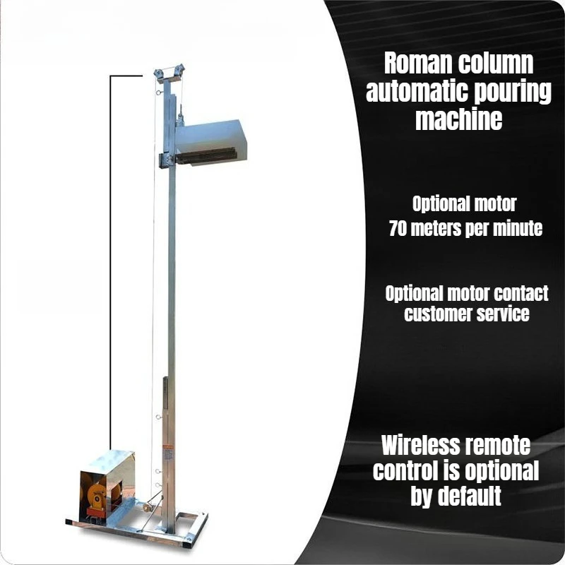 

Automatic pouring machine Small Cement mortar Hoist Inverted Roman column Small crane 220V Load-bearing 100kg