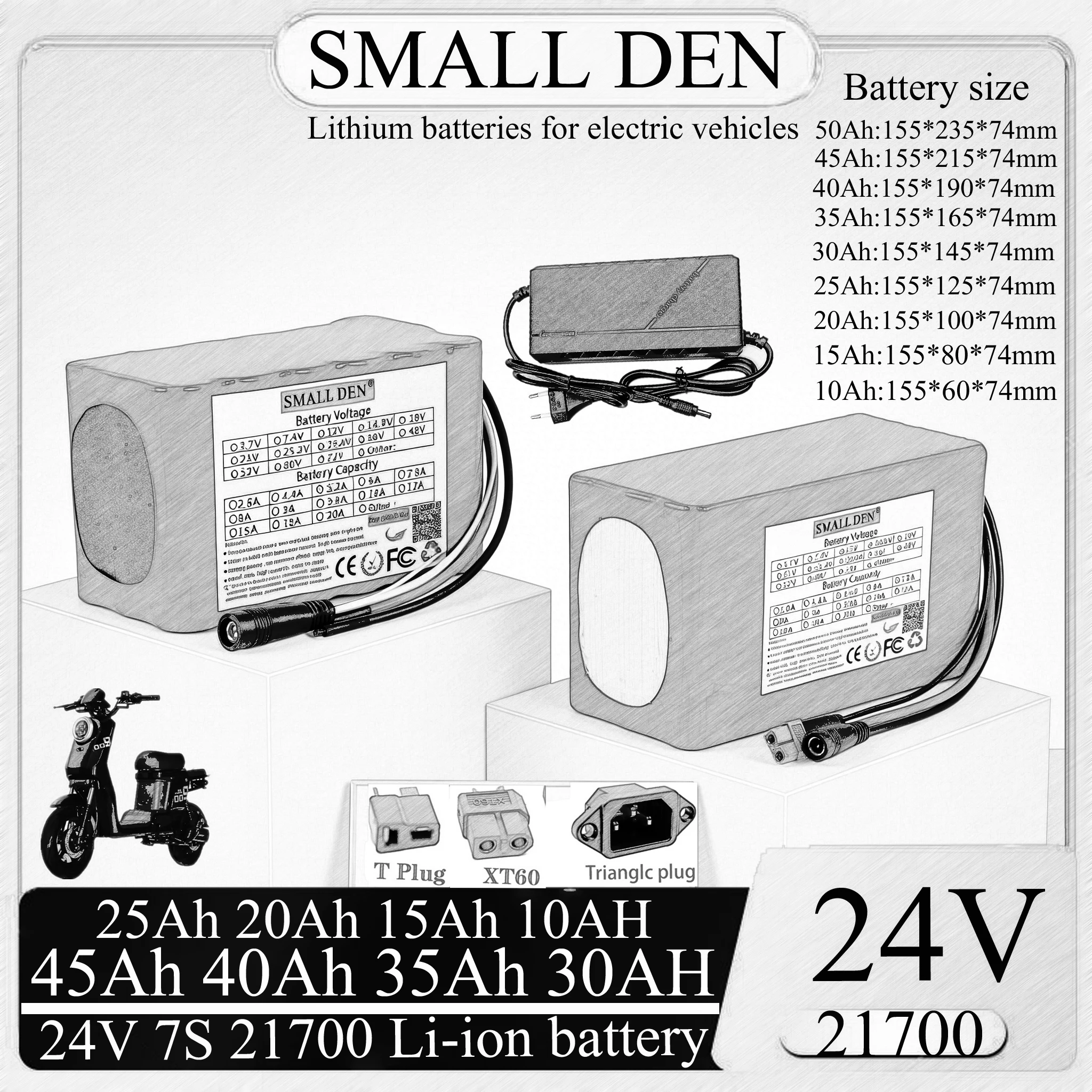 24V 50Ah 30Ah 20Ah …