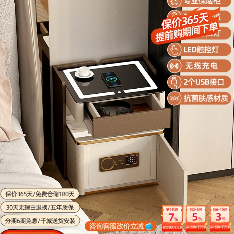 

Smart bedside table safe integrated built-in safe with lock rechargeable mini small ultra narrow 30cm width 40