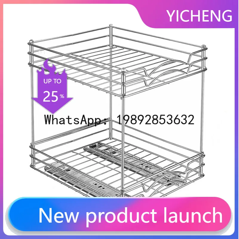 Under-sink storage rack carbon steel slide rail kitchen storage rack multifunctional for home spice bottle seasoning rack