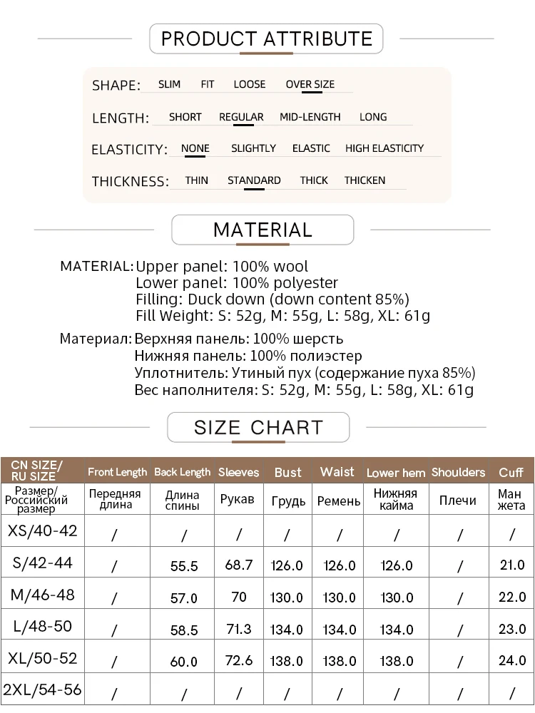 AMII Down Coats 100% Wool Stand Collar Loose Spliced Jackets for Woman 2024 Winter Warm New Casual Versatile Jacket 12454007