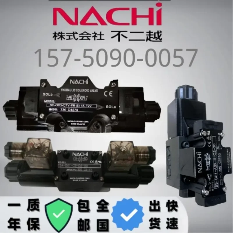 Válvula solenóide hidráulica SS-G01/G03-C5/C6/A3X/A5-R-C1/C2/D2-30/31