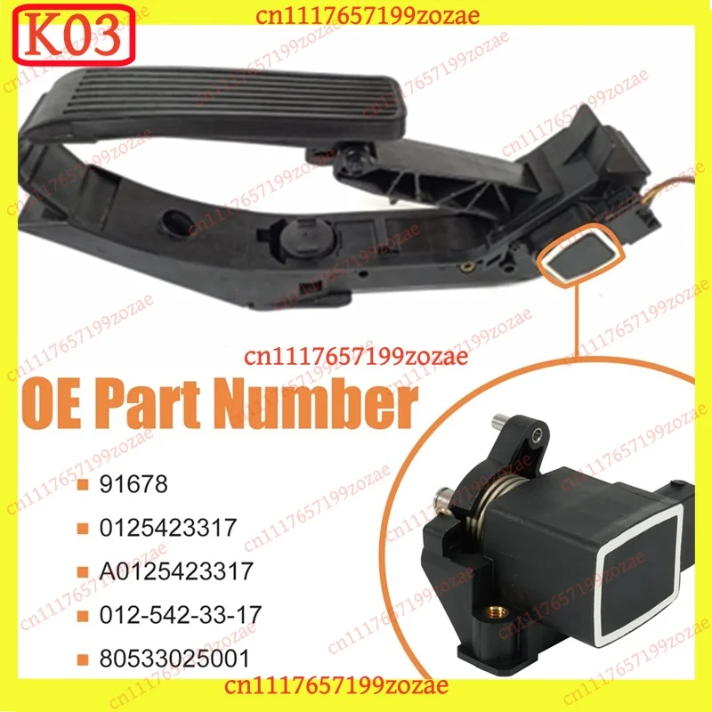 k03 Gas Pedal Position Sensor 0125423317 for Mercedes-Benz C230 CLK320 CLK430 CLK55 E320 E55 G500 G55 ML320 ML350