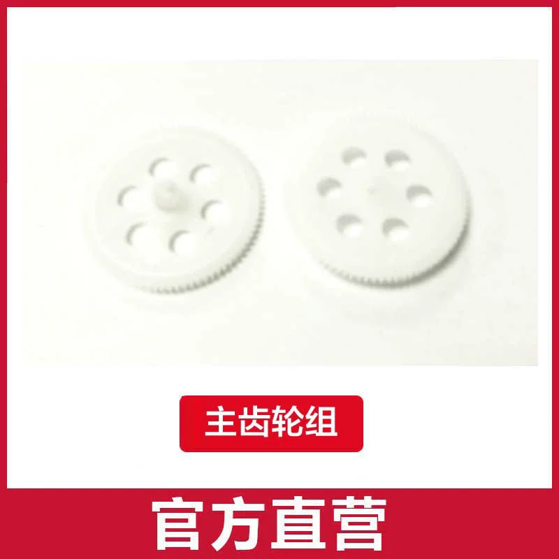 RC ERA C138 Helicopter Parts Battery 7.4V 350mAh  / Leaf / Rotor Chuck / Use For RC Bell 206 Spare Part
