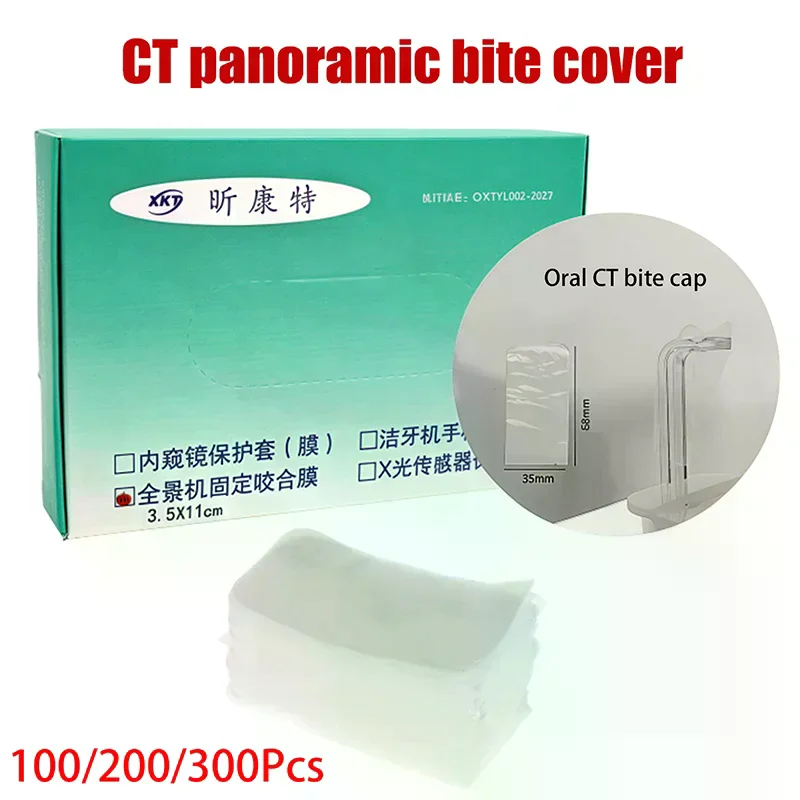 

Dental Lab Protective Film Cover Sleeves Panoramic Bite Block Disposable Covers Sterile Dental Material Dental Products