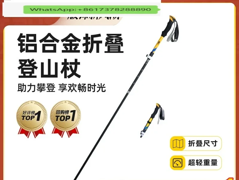 

Hiking stick Carbon fiber ultra-light folding telescopic crutches Professional outdoor hiking equipment Hiking stick