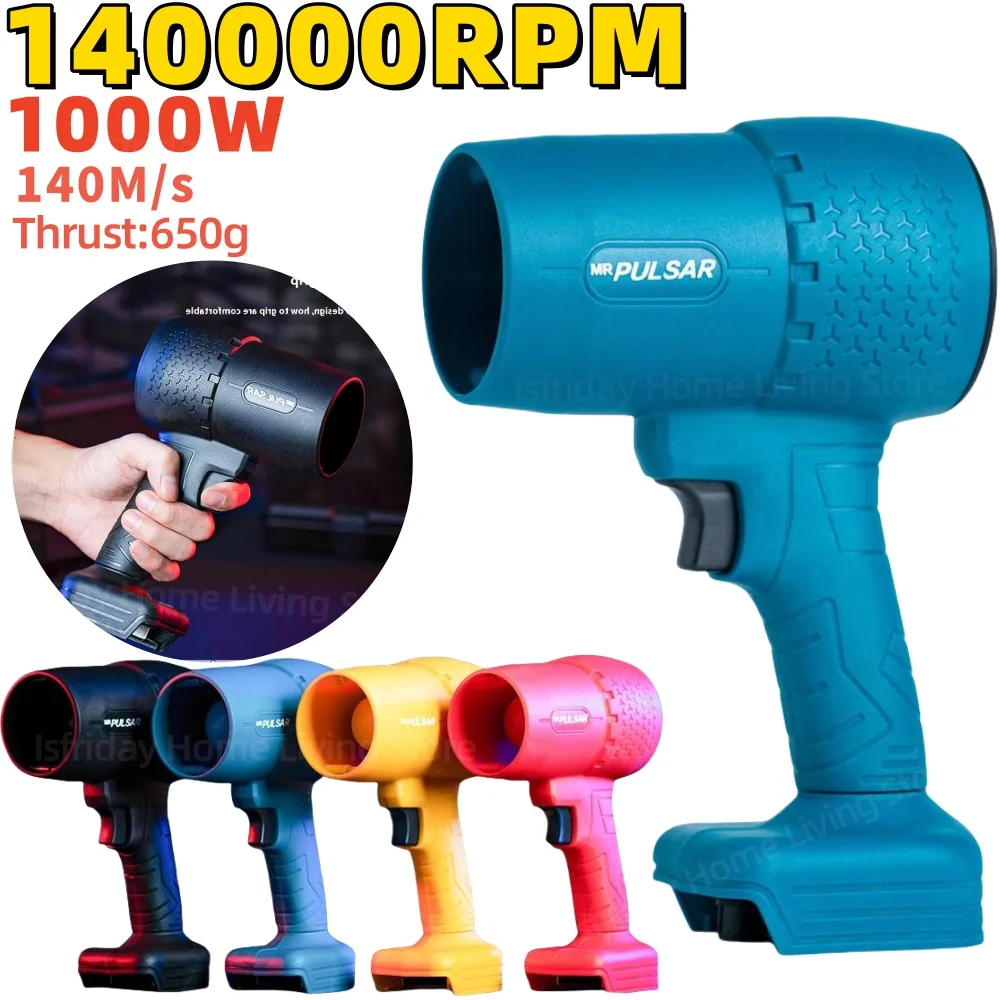 For Makita fan turbojet xl 140,000RMP Violent blower Third turbine blower Jet fan Strong fan Handheld wind speed 140m/s tool