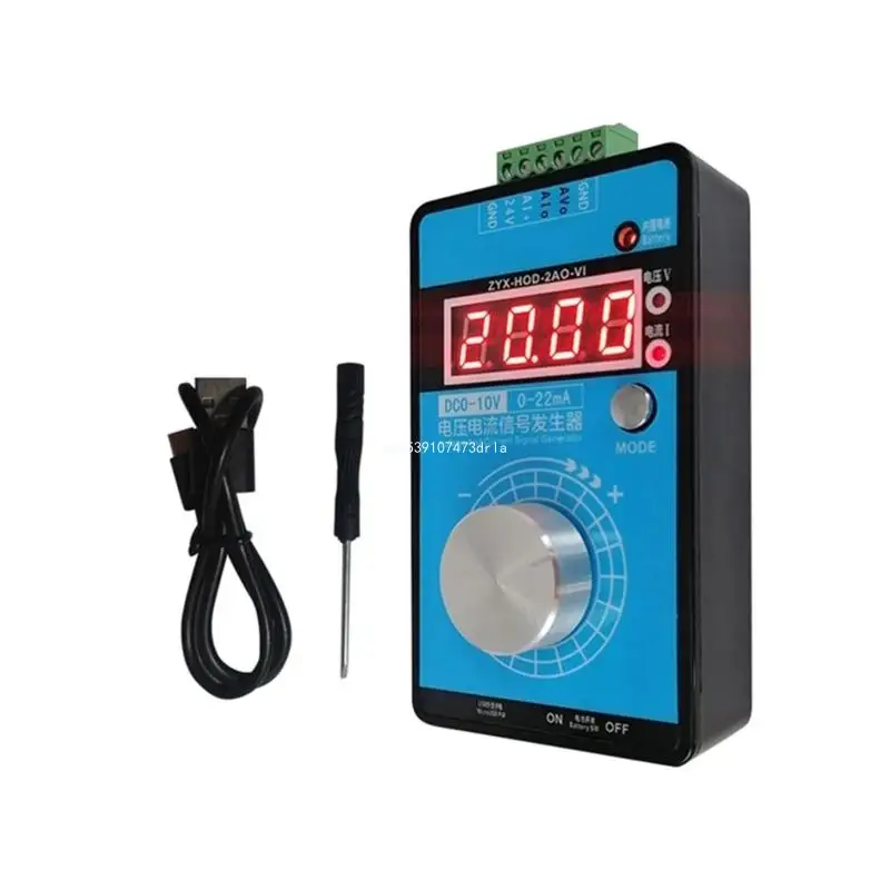 Generator Tool for Dynamic Testing & Calibration with Quick Response Time Dropship